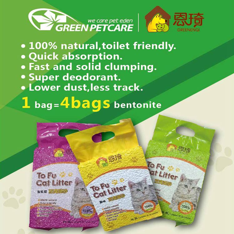 Biodegradable Tofu Cat Litter Manufacturer in China